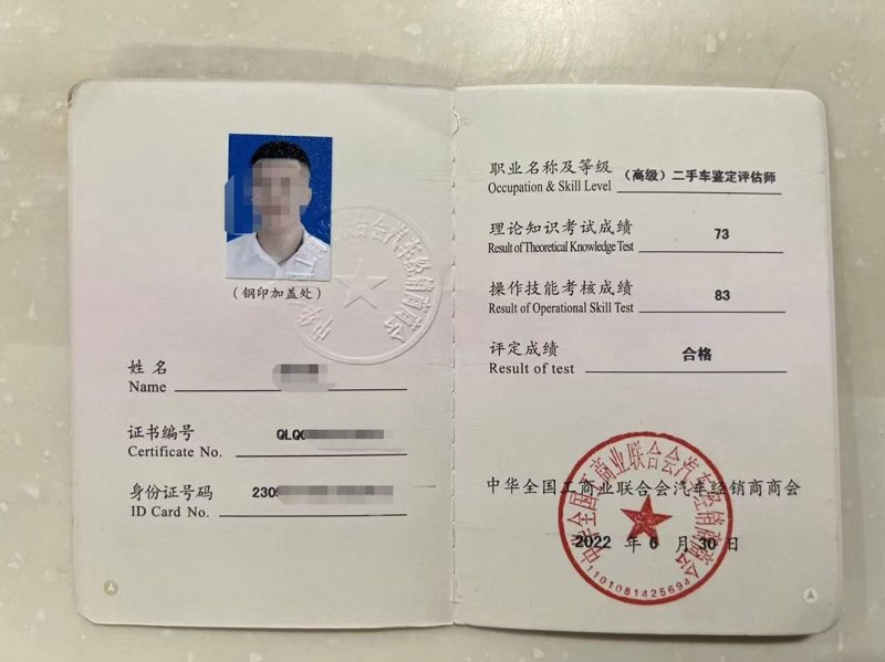 汽车报价：让购车不再迷茫